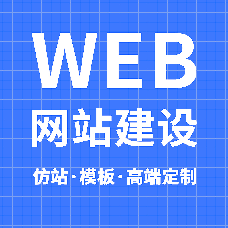 宣传图：商城商品与下单流程展示